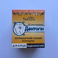Зубной порошок Дентогин " Отбеливающий" для курящих Triuga 65г