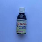 Спазмонорм 50мл