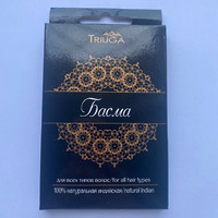 Басма аюрведическая Черная Triuga 25г