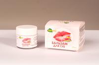  Бальзам для губ 10 мл