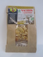 Чеснок Сушеный 100 г