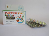 Рыбий жир детский