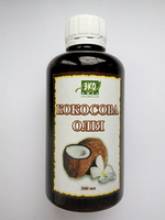 Кокосовое масло 200 мл.