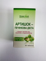  Артишок — печеночная диета 90 т