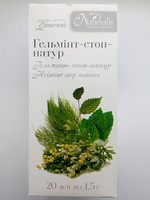 Фиточай Гельминт-Стоп-Натур (Противоглистный)