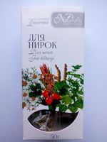 Фиточай для Почек 50 г