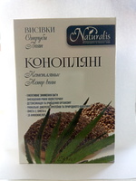 Отруби Конопляные 200 г