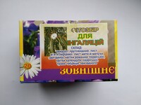 Ингаляция сбор Фиточай 20 ф/п