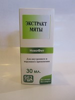 Экстракт Мяты