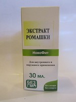 Экстракт Ромашки