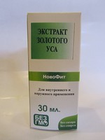 Экстракт Золотого Уса