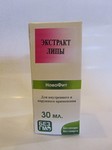 Экстракт Липы