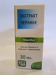 Экстракт Черники