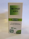 Экстракт Алоэ