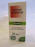Экстракт Календулы