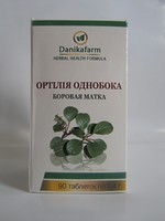 Боровая матка 90 т