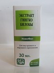 Экстракт Гинкго билобы