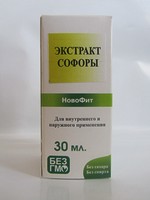 Экстракт Сoфоры