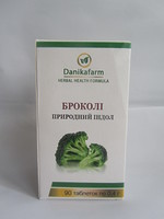  Брокколи 60 к