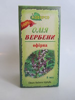 Вербена 5мл.Эфирное масло