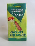  Защита от моли 10мл.Композиция эфирных масел