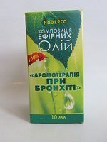 При бронхите Композиция эфирных масел Ароматерапия 