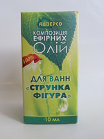 Для ванн Стройная фигура Композиция эфирных масел 