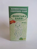  Финская баня 10мл.Композиция эфирных масел