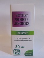 Экстракт Черники и Лимонника