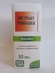 Экстракт Эхинацеи