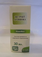 Экстракт Артишока