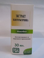 Экстракт Золототысячника