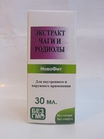 Экстракт Чаги и Радиолы