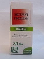 Экстракт Гвоздики