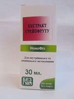 Экстракт Грейпфрута