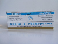 Свечи с Реафероном