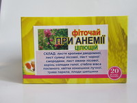 Анемия Фиточай 20 ф/п
