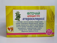 Атеросклероз Фиточай 20 ф/п