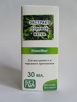 Экстракт Боровой матки