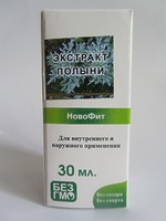 Экстракт Полыни