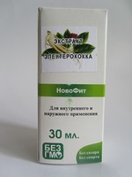Экстракт Элеутерококка 