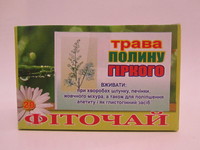 Трава Полыни горькой 20ф/п