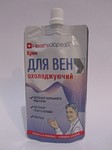 Крем для вен Охлаждающий