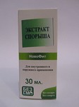 Экстракт Спорыша