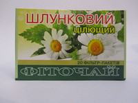  Желудочный целебный Фиточай 20 ф/п