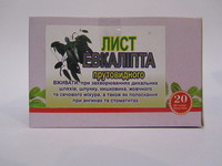 Листья эвкалипта 20 ф/п