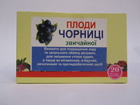 Плоды черники 20ф/п