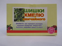 Шишки Хмеля