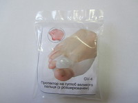 Протектор на сустав большого пальца (с росширителем)