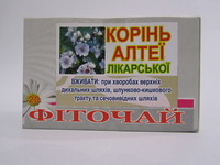 Корень Алтея лекарственного 20 ф/п